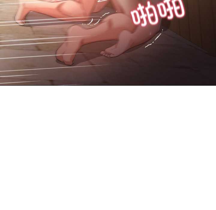 換身戀人第30話