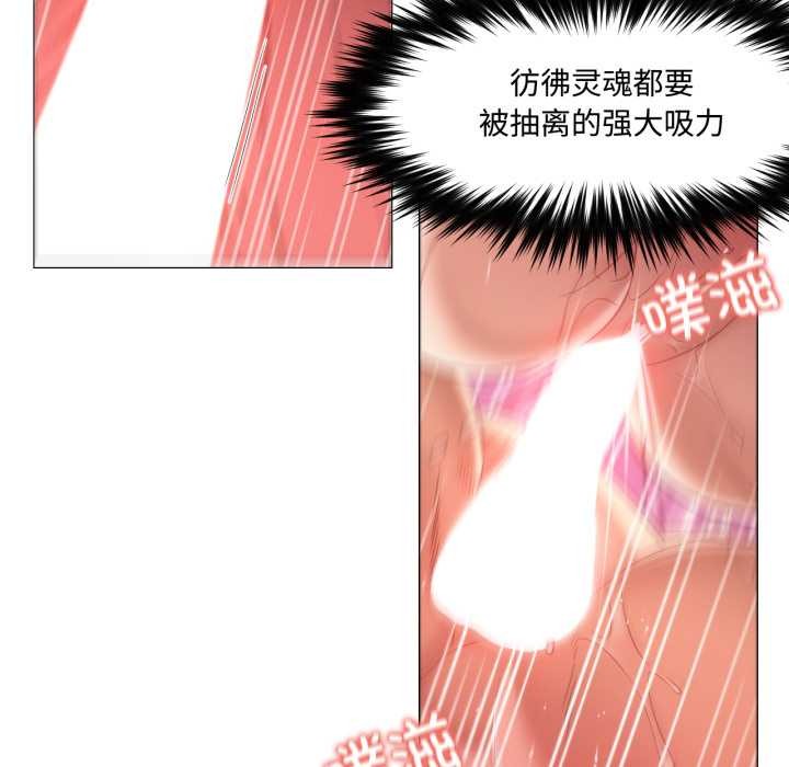 換身戀人第30話