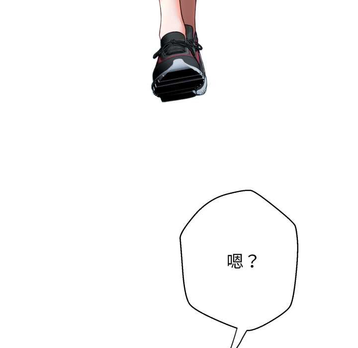 黑幫千金養成記第10話