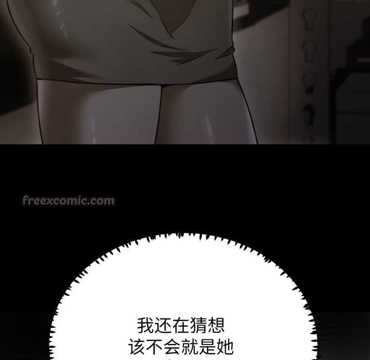 黑幫千金養成記第10話