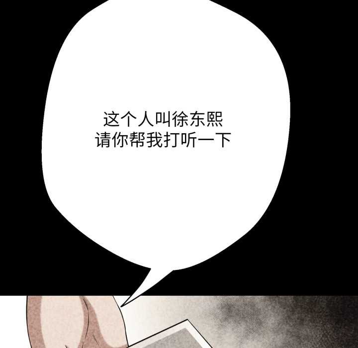 黑幫千金養成記第10話