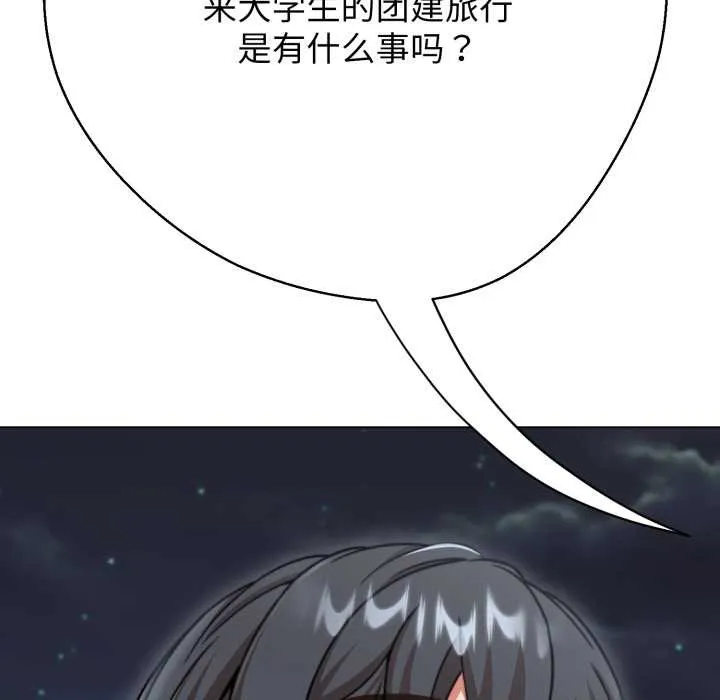 黑幫千金養成記第10話