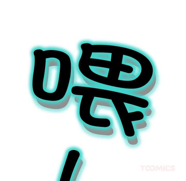 黑幫千金養成記第10話