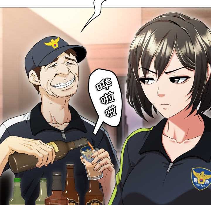 黑幫千金養成記第10話