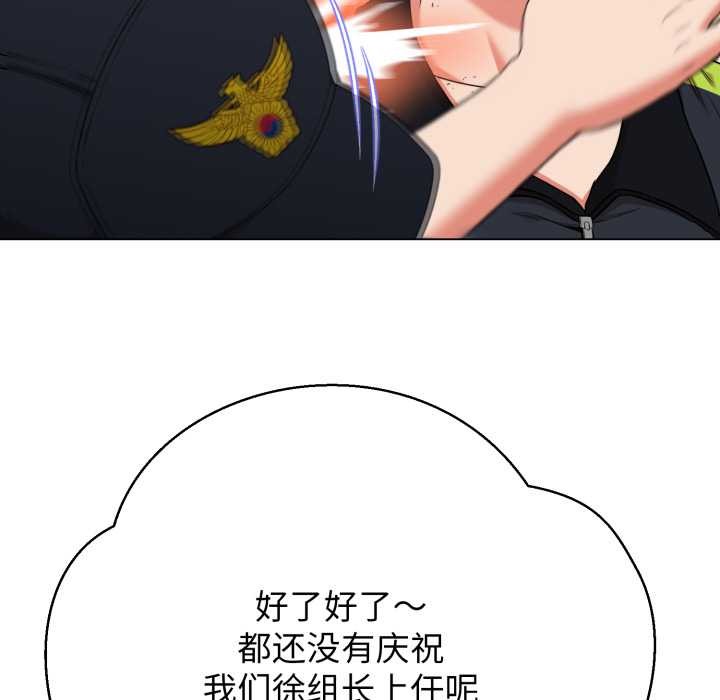 黑幫千金養成記第10話