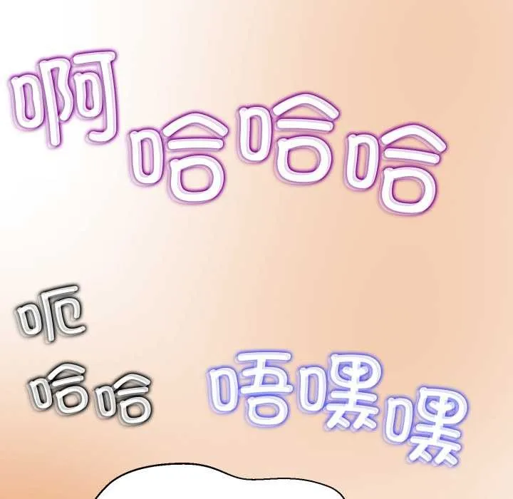 黑幫千金養成記第10話