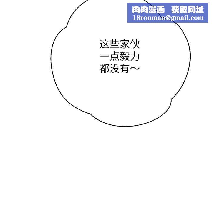 黑幫千金養成記第10話