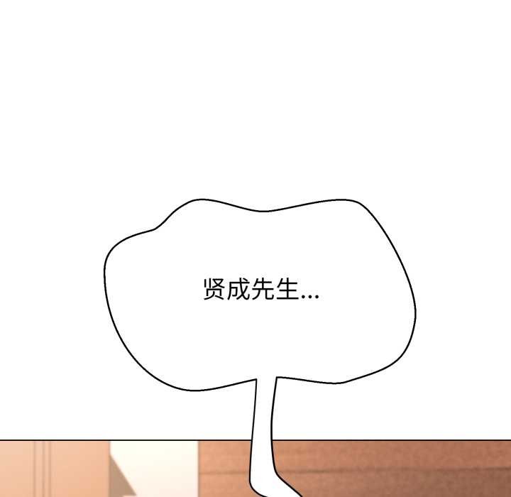 黑幫千金養成記第10話