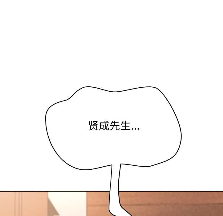 黑幫千金養成記第10話
