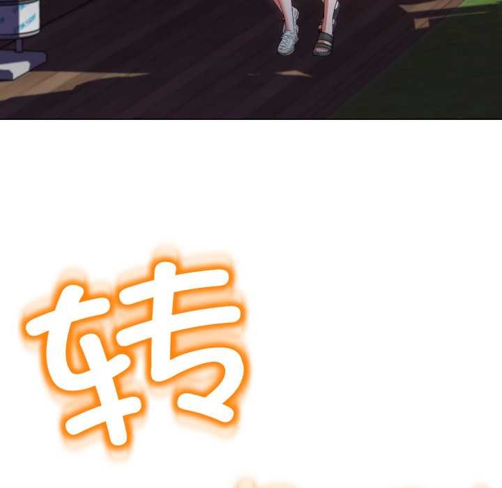 黑幫千金養成記第10話