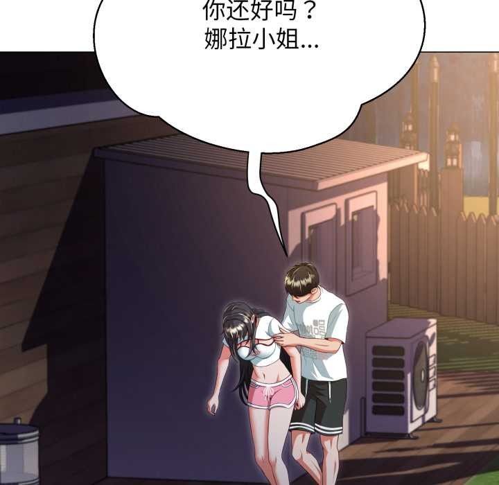 黑幫千金養成記第10話