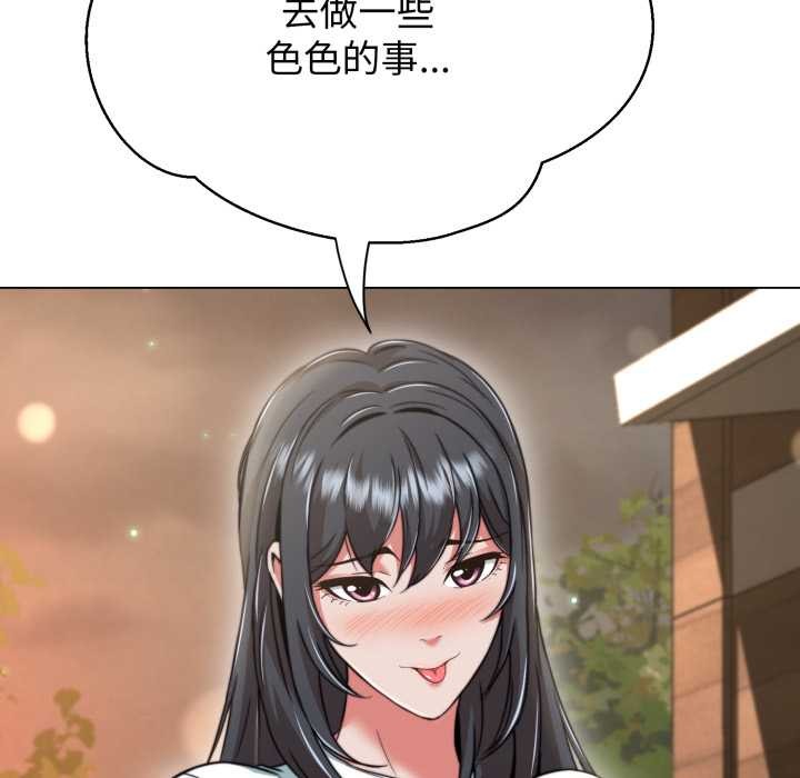 黑幫千金養成記第10話