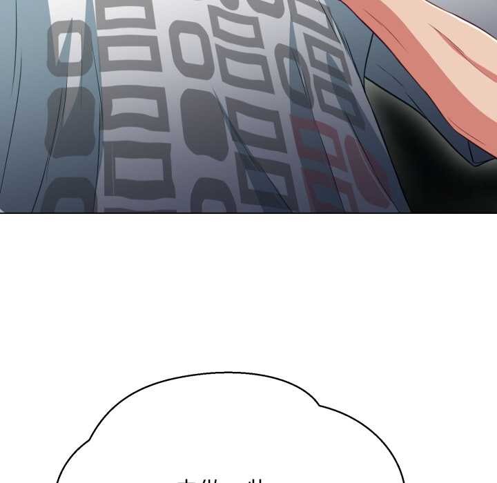 黑幫千金養成記第10話