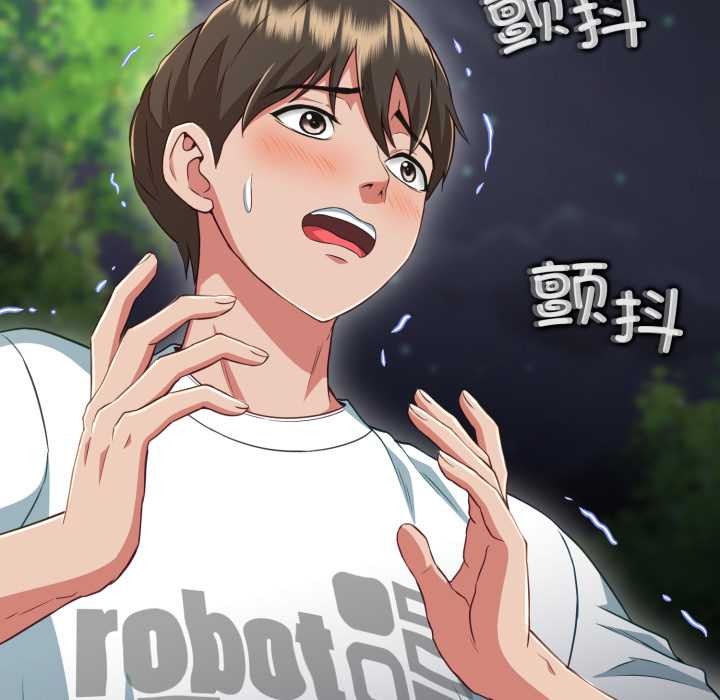 黑幫千金養成記第10話