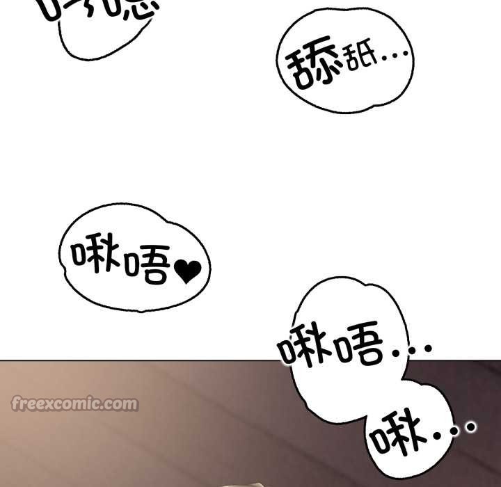 黑幫千金養成記第10話