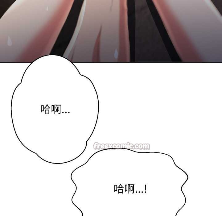 黑幫千金養成記第10話