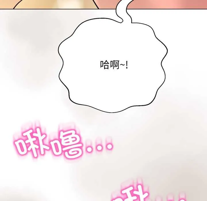 黑幫千金養成記第10話