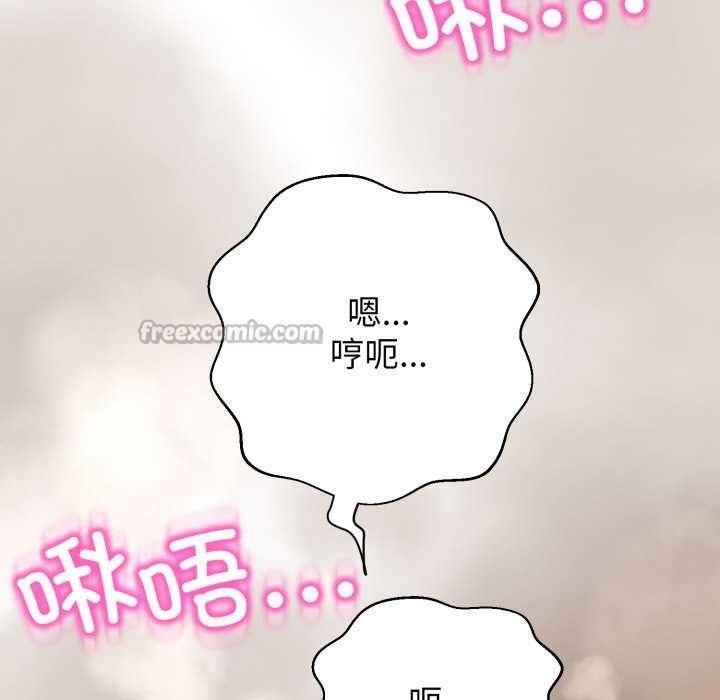 黑幫千金養成記第10話