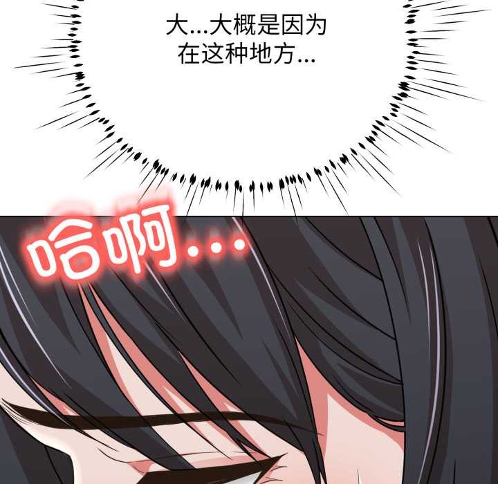 黑幫千金養成記第10話