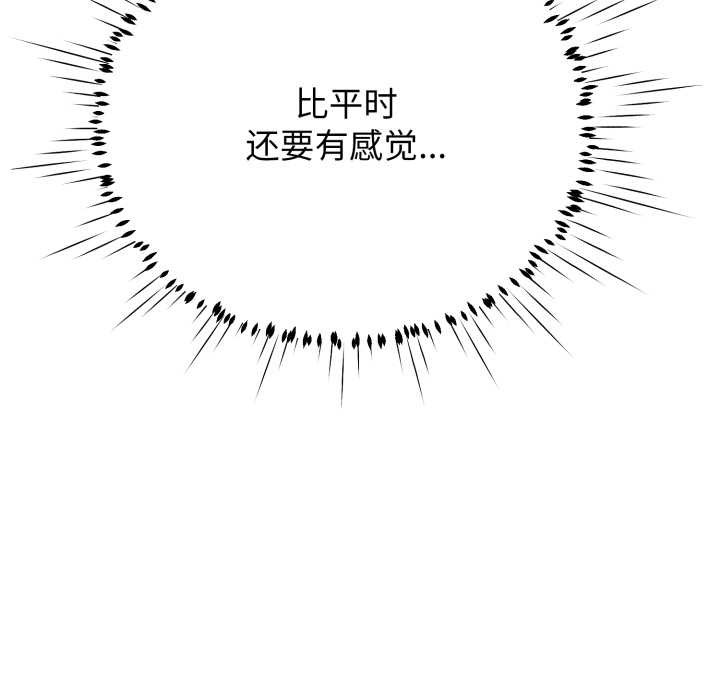 黑幫千金養成記第10話