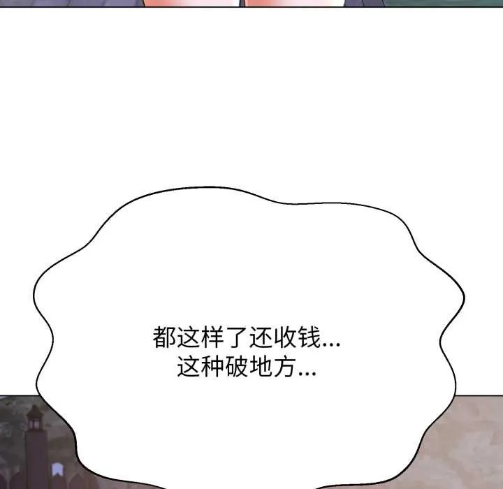 黑幫千金養成記第10話