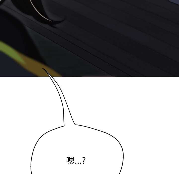 黑幫千金養成記第10話