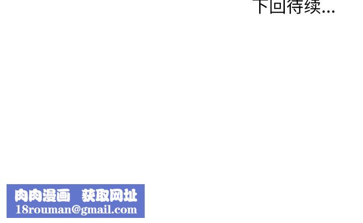 黑幫千金養成記第10話