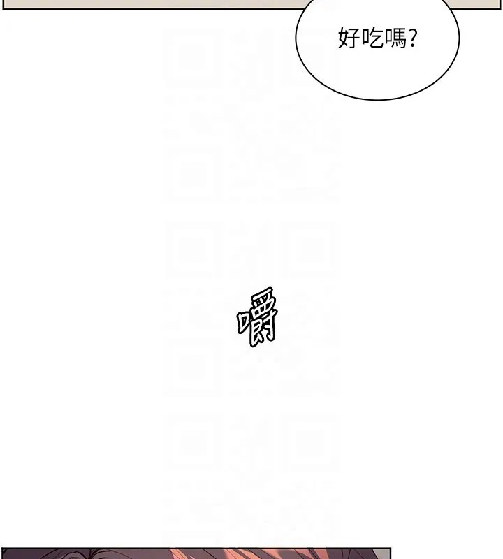 老師的親密指導第83話-吃老師的唇當前菜