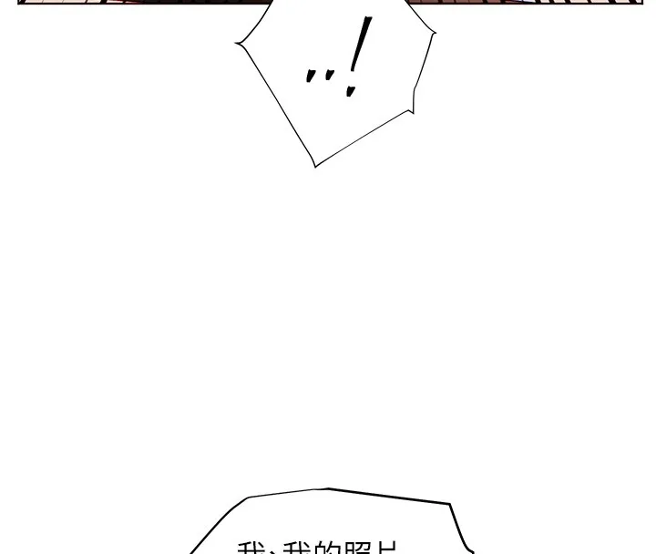 老師的親密指導第83話-吃老師的唇當前菜