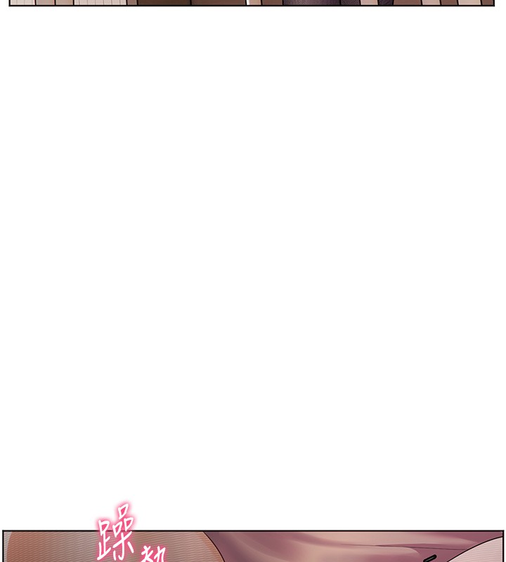 老师的亲密指导第83話-吃老師的唇當前菜