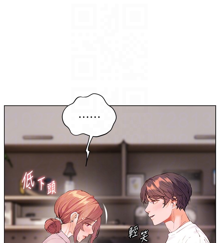 老师的亲密指导第83話-吃老師的唇當前菜