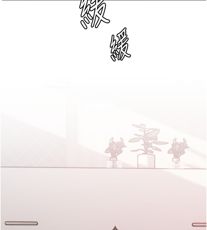 老师的亲密指导第83話-吃老師的唇當前菜