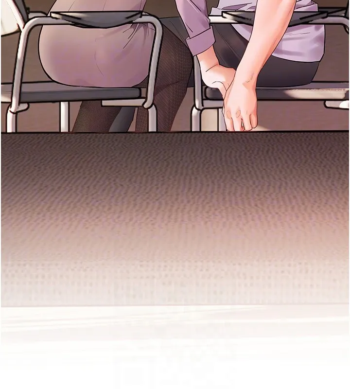老師的親密指導第83話-吃老師的唇當前菜