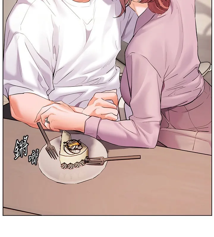 老師的親密指導第83話-吃老師的唇當前菜