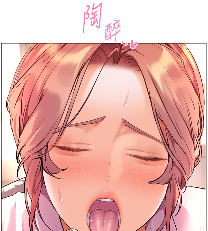 老师的亲密指导第83話-吃老師的唇當前菜