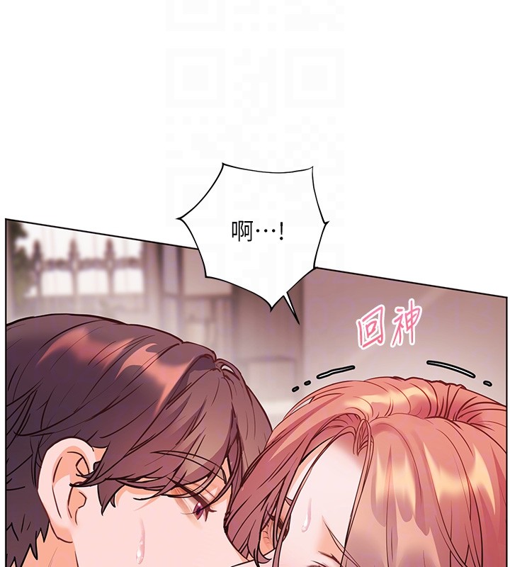 老师的亲密指导第83話-吃老師的唇當前菜