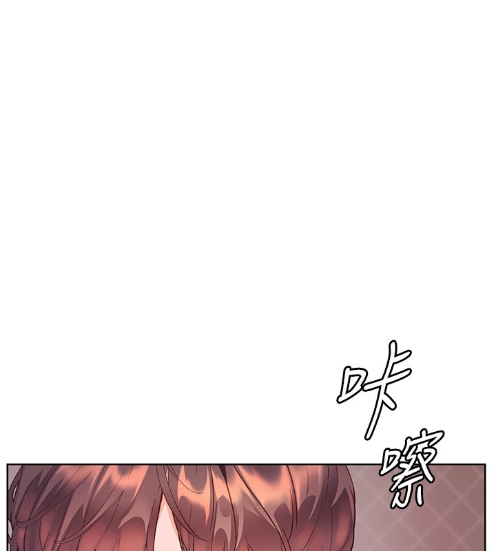 老师的亲密指导第83話-吃老師的唇當前菜