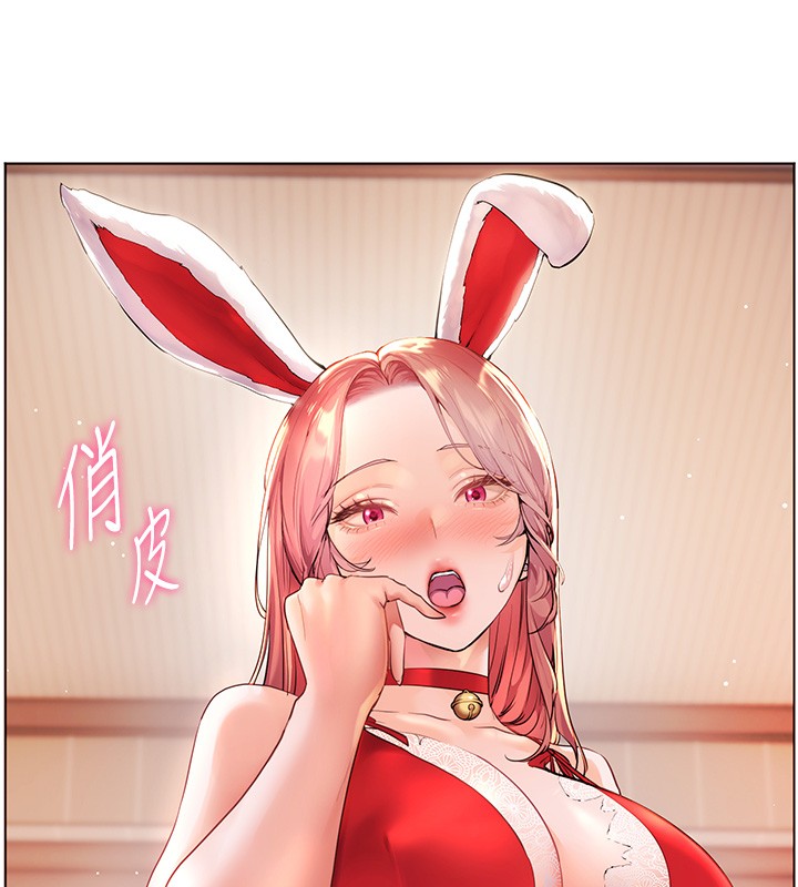 老师的亲密指导第83話-吃老師的唇當前菜