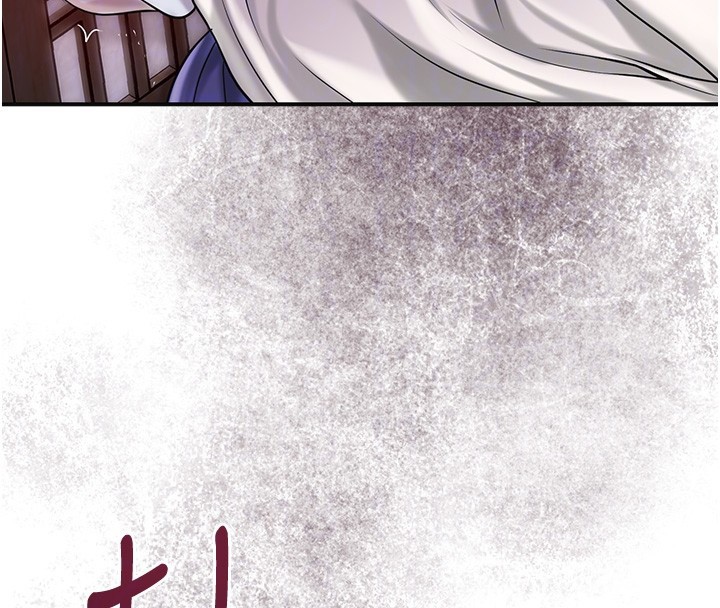 花容濕色:取花點第87話-用身體付出代價