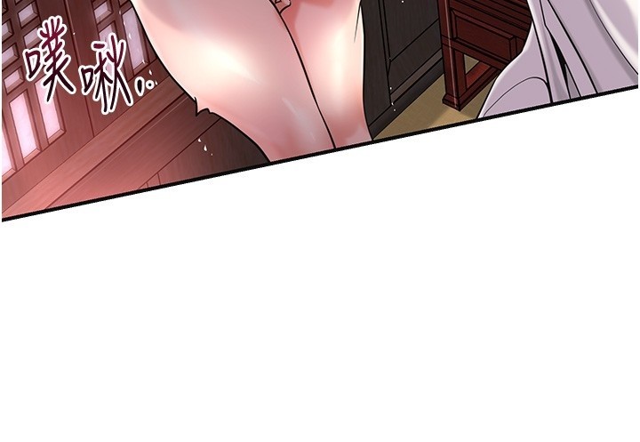 花容濕色:取花點第87話-用身體付出代價