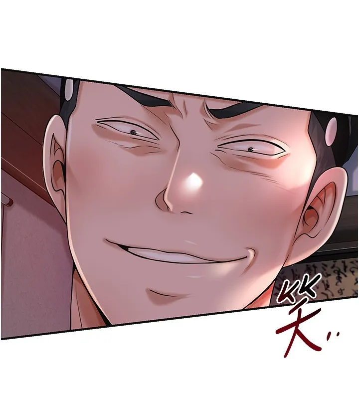 花容濕色:取花點第87話-用身體付出代價