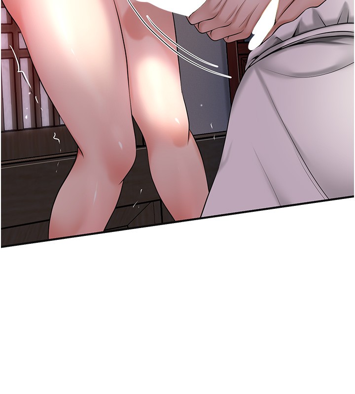 花容濕色:取花點第87話-用身體付出代價