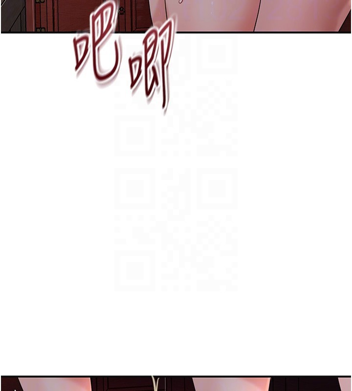 花容湿色:取花点第87話-用身體付出代價