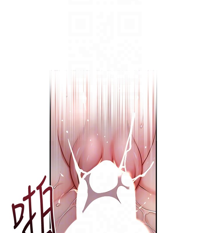 花容濕色:取花點第87話-用身體付出代價