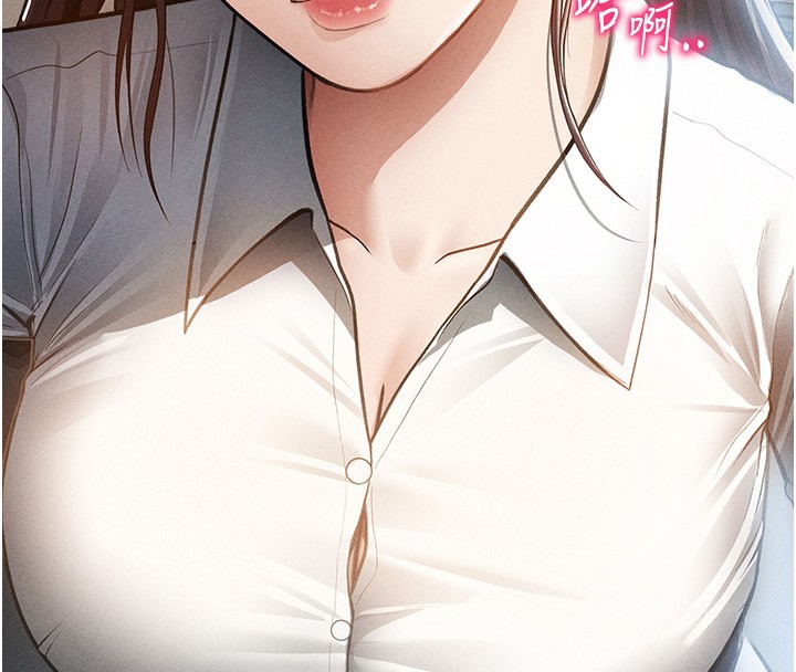 私密视角第63話-阿姨積極的一面&hearts;