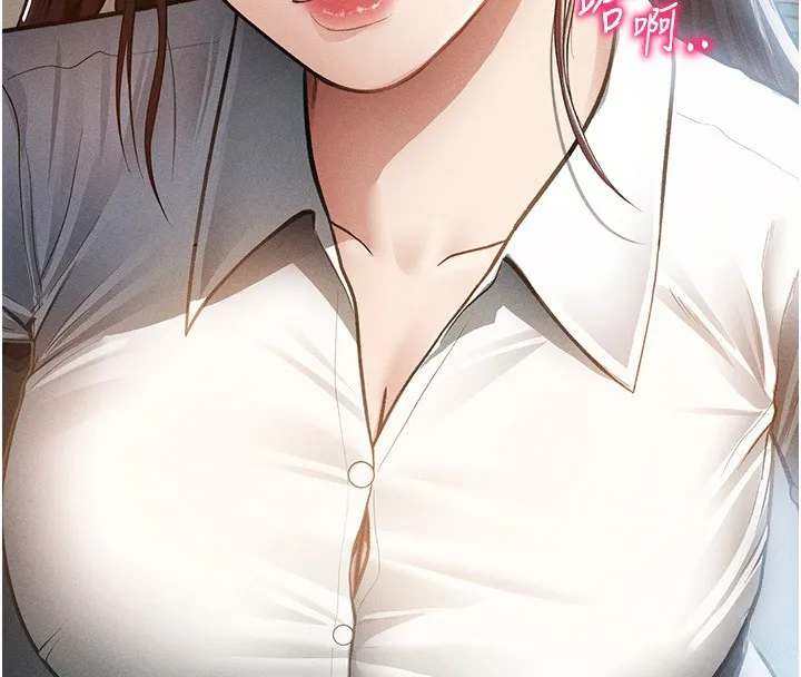 私密視角第63話-阿姨積極的一面&hearts;