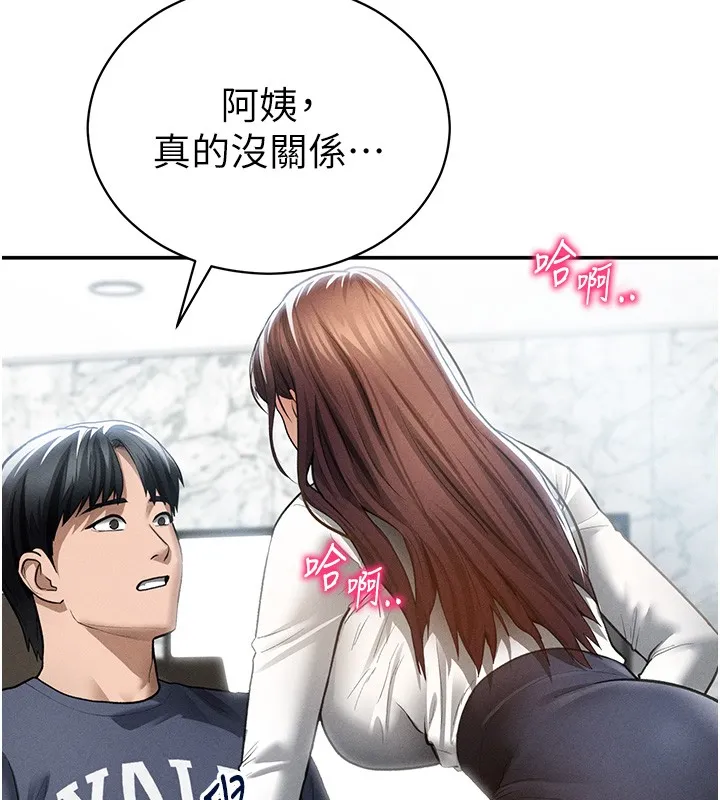私密視角第63話-阿姨積極的一面&hearts;
