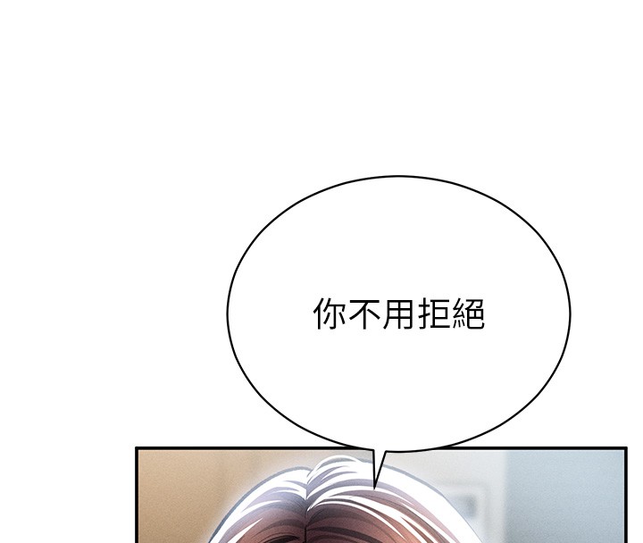 私密视角第63話-阿姨積極的一面&hearts;