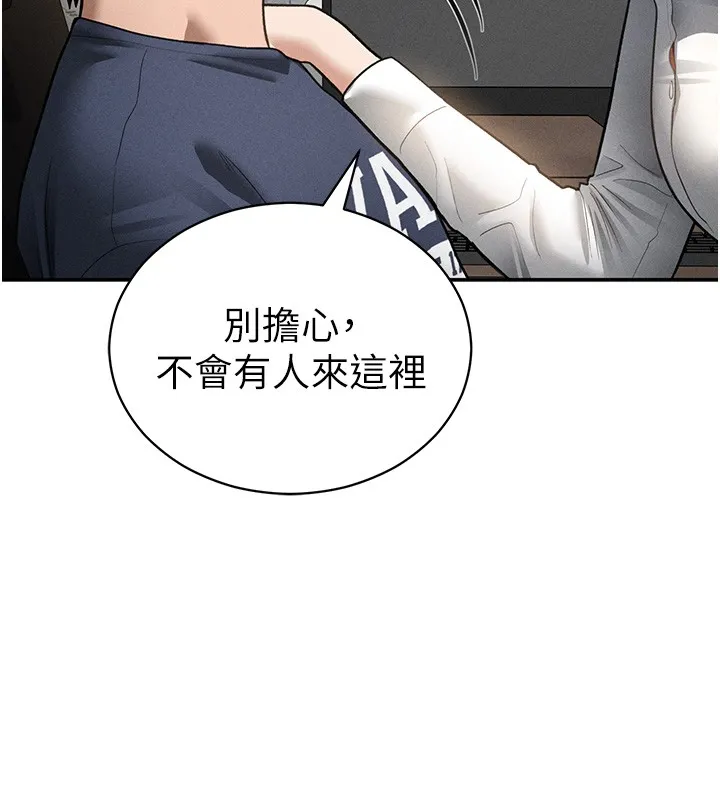 私密視角第63話-阿姨積極的一面&hearts;