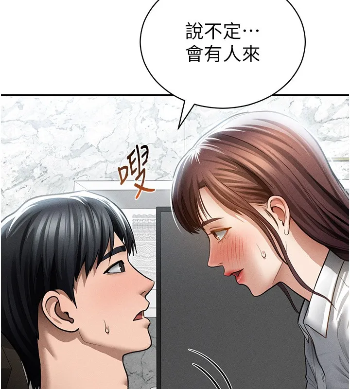私密視角第63話-阿姨積極的一面&hearts;